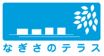 大津の琵琶湖湖畔に4つのカフェが集まるなぎさのテラス